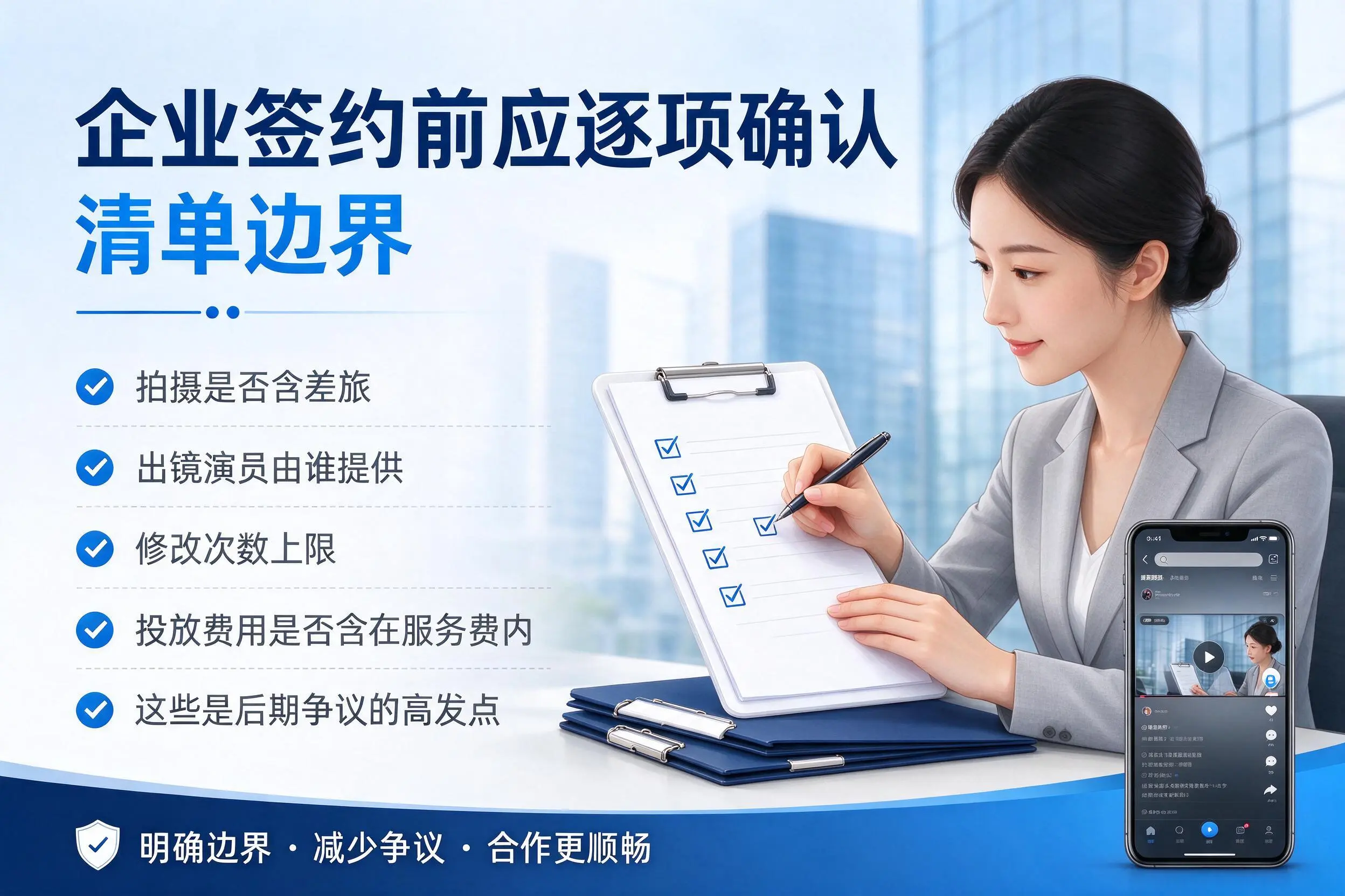 阜阳短视频代运营是什么？一文讲清服务内容与合作模式